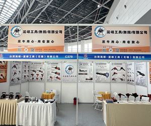2024 第二十二屆太原煤炭（能源）工業(yè)技術與裝備展覽會